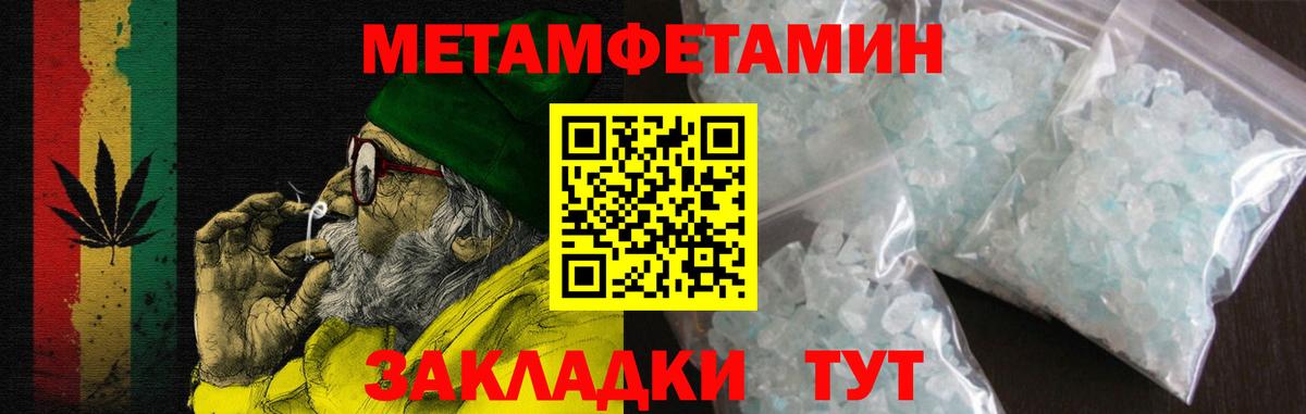 Амфетамин  Amphetamine Premium  Вход с VPN  Алексеевка 