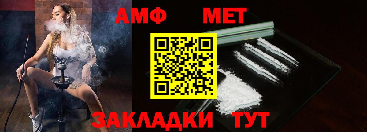 Амфетамин 98% Алексеевка