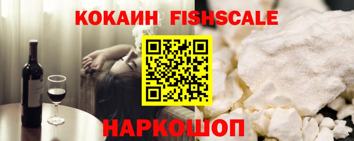 КОКАИН Боливия  Вход с VPN  Алексеевка  Cocaine Columbia 