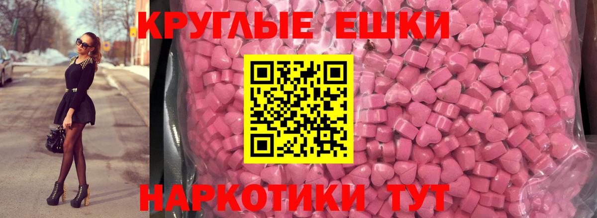 Алексеевка  ЭКСТАЗИ mix  Вход с VPN  ЭКСТАЗИ  ЭКСТАЗИ DUBAI 
