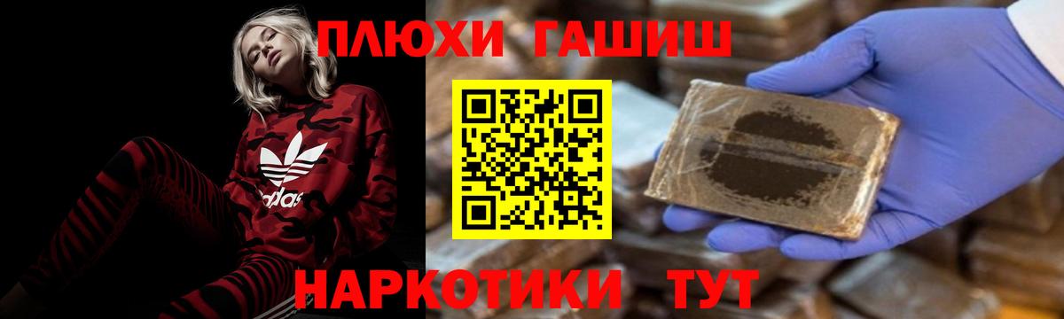 ГАШ ice o lator  ГАШ  ГАШИШ Cannabis  Алексеевка  купить наркоту  Вход с VPN 