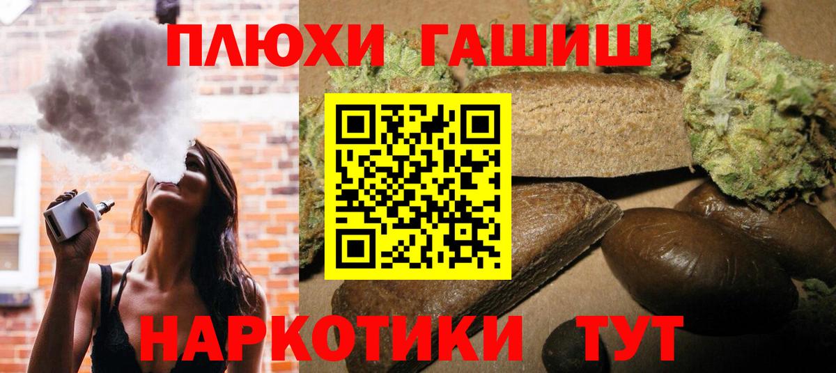 ГАШИШ убойный Алексеевка