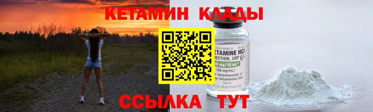 shop как зайти  Кетамин ketamine  Вход с VPN  Кетамин ketamine  Алексеевка 