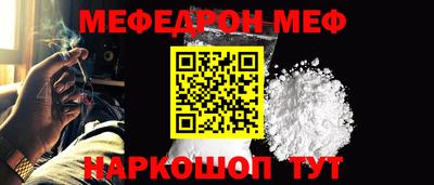 МДМА Усть-Илимск