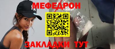 MDMA Уссурийск