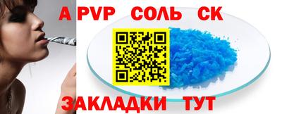 MDMA Уссурийск