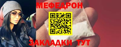 альфа пвп VHQ Чапаевск