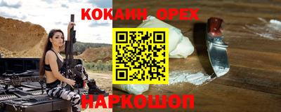 дурь Усть-Джегута