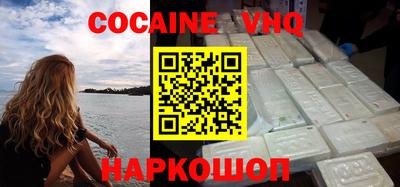 стаф Чебаркуль