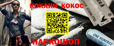 кокаин премиум Чебоксары
