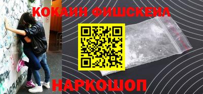 стаф Чебаркуль