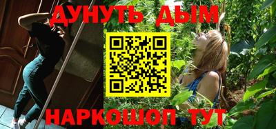 MDMA Уссурийск