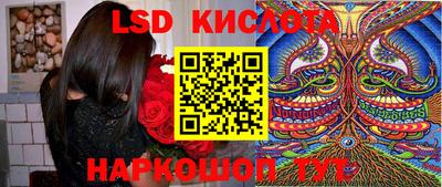 МДМА Усть-Илимск