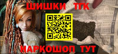МДМА Усть-Илимск