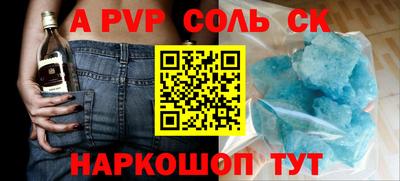 альфа пвп VHQ Чапаевск