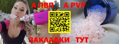 MDMA Уссурийск