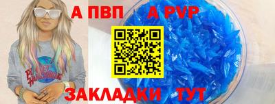 стаф Чебаркуль