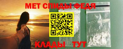 MDMA Уссурийск