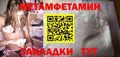 МДМА Усть-Илимск