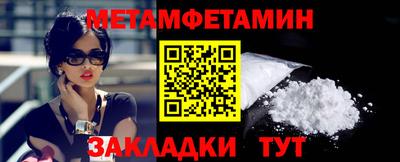MDMA Уссурийск