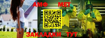 альфа пвп VHQ Чапаевск