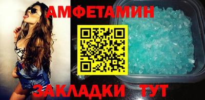 альфа пвп VHQ Чапаевск