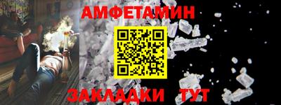 альфа пвп VHQ Чапаевск