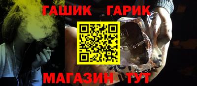 дурь Усть-Джегута