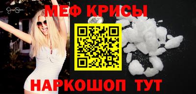 МДМА Усть-Илимск