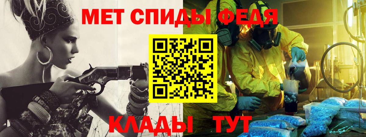 Алексеевка  МЕТАМФЕТАМИН  Вход с VPN  МЕТАМФЕТАМИН витя 