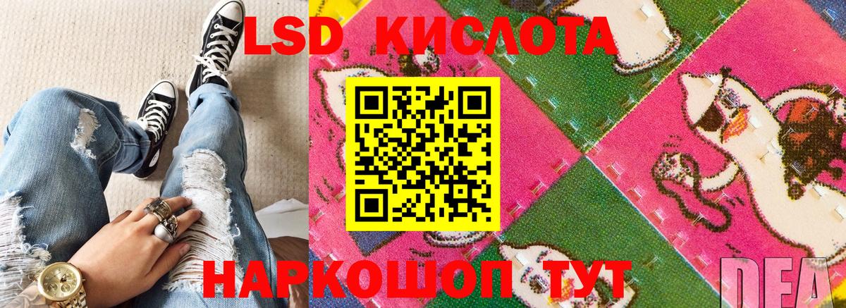 Алексеевка  Марки NBOMe 1,8мг  Вход с VPN 