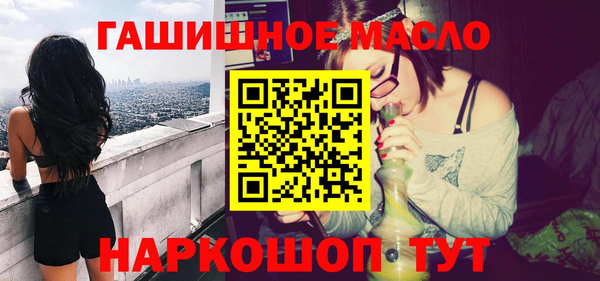 Алексеевка  ТГК Wax  Дистиллят ТГК жижа  Вход с VPN 