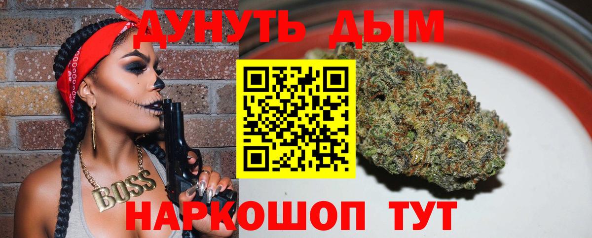 Алексеевка  Шишки марихуана семена  Шишки марихуана Ganja  Вход с VPN  Каннабис AK-47  Бошки Шишки индика 