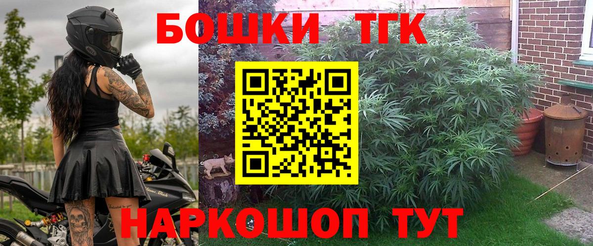 Шишки марихуана Amnesia Алексеевка